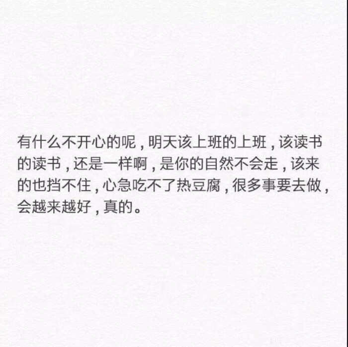 往事清零 爱恨随意