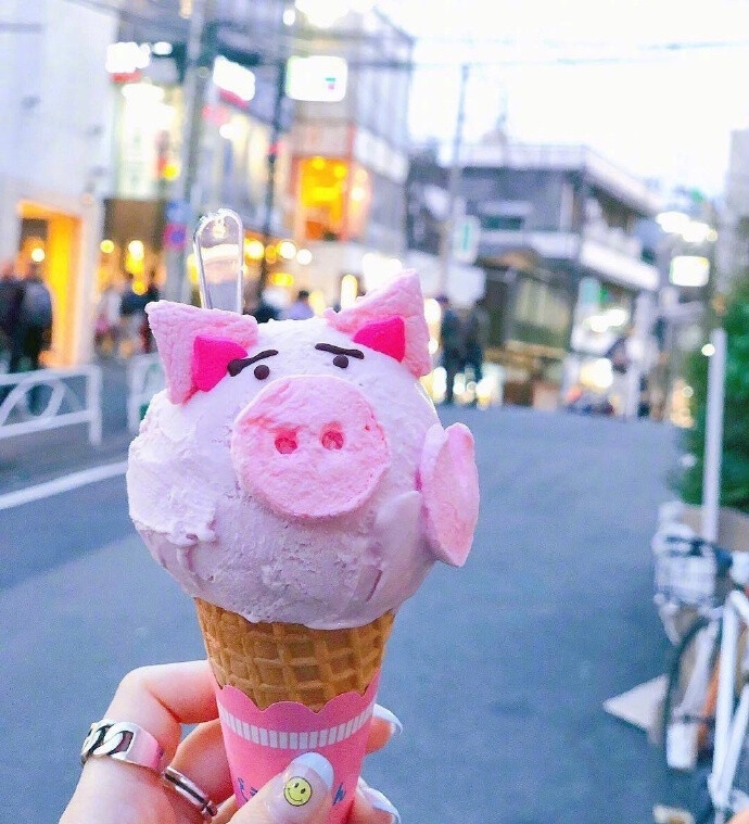 夏天请你吃一支粉红色冰激凌吧!