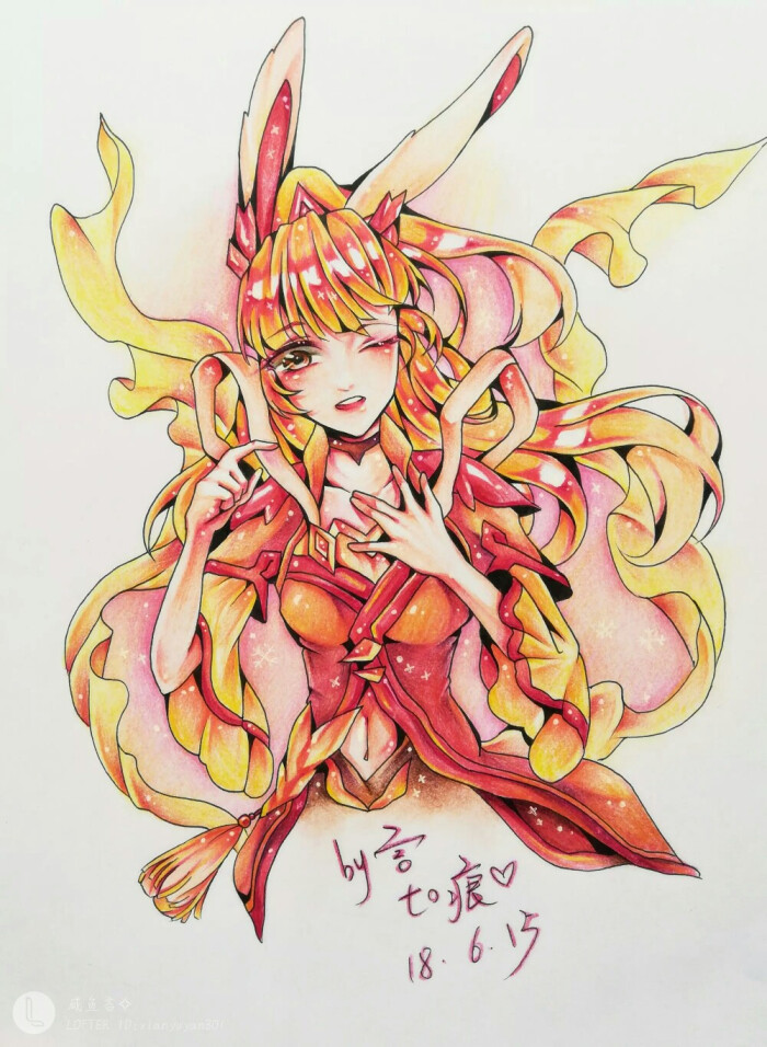 公孙离