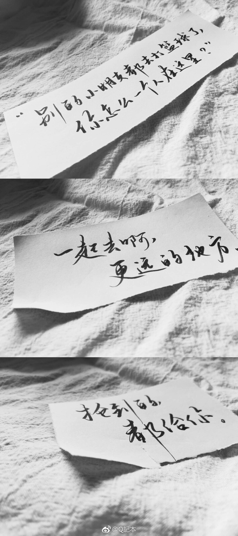 伪装学渣