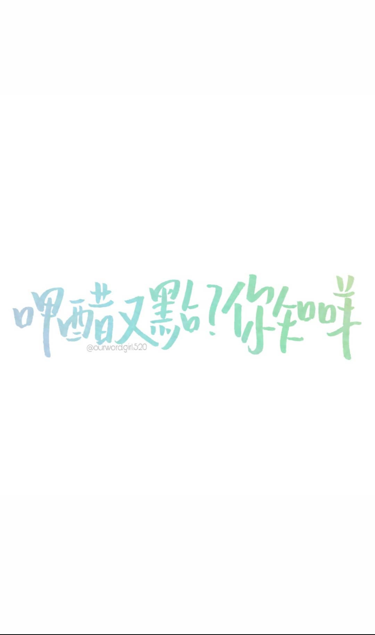 语录背景图