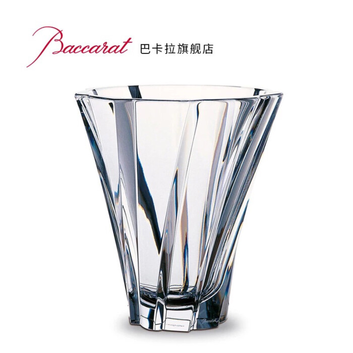 baccarat/巴卡拉 光圈花瓶210