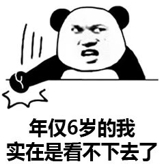 小可爱表情包