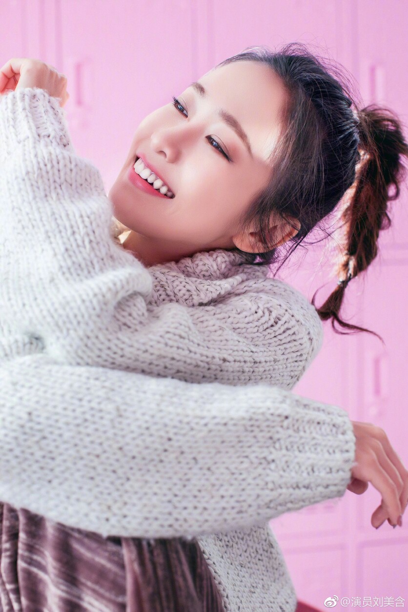 刘美含 
