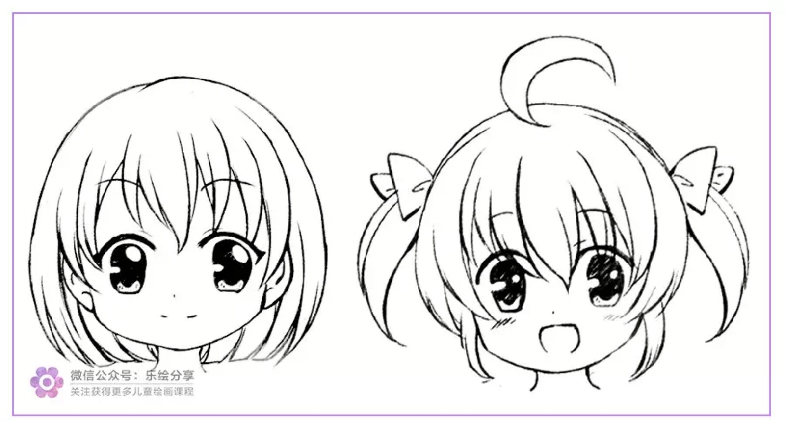 线描卡通人物动漫