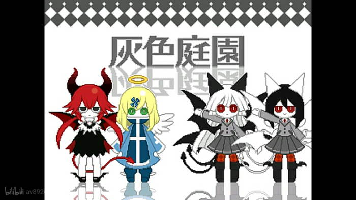 海底囚人,灰色庭园,yosaflre,etihw,kcalb,wodahs,罗贝里,魔王大人,白