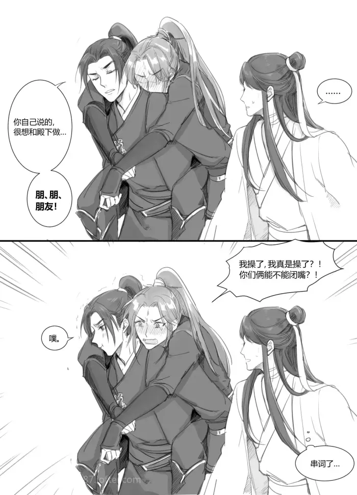风信慕情