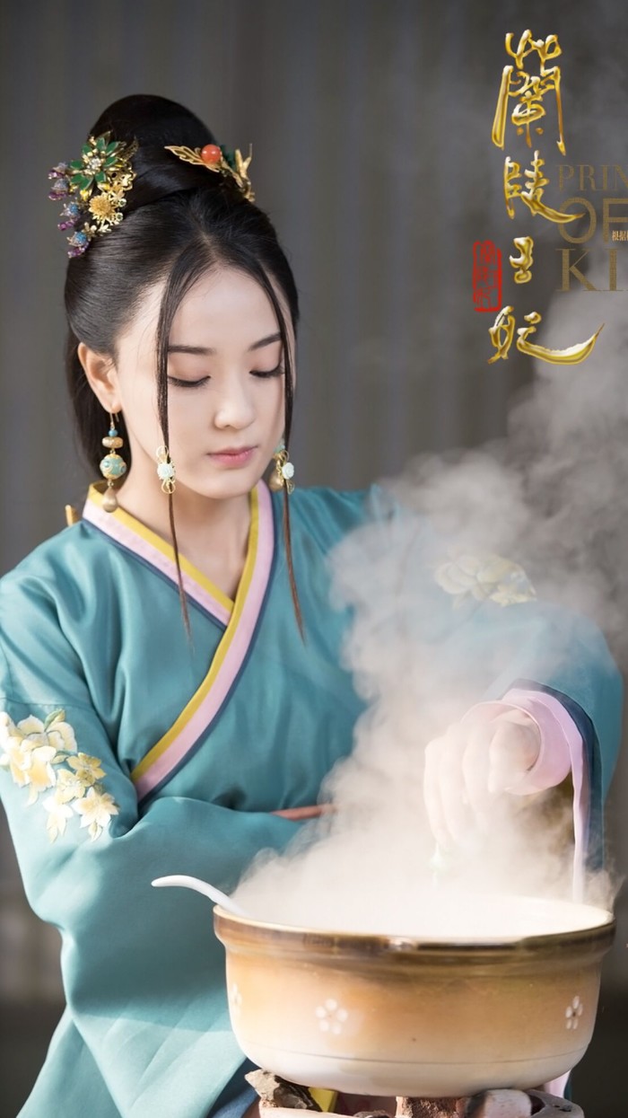 兰陵王妃-颜婉-华娇饰