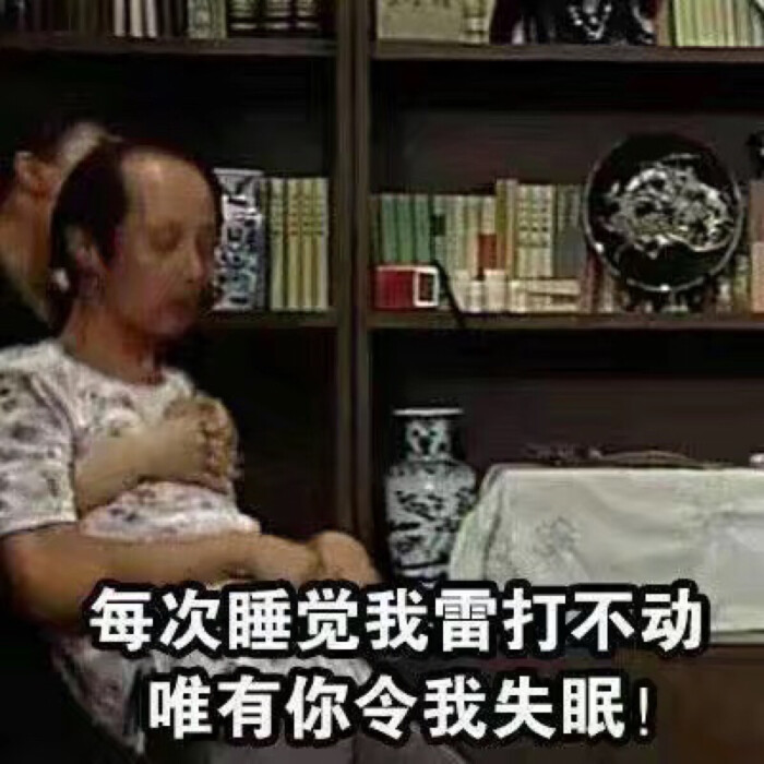 蚊子为啥独宠你一人