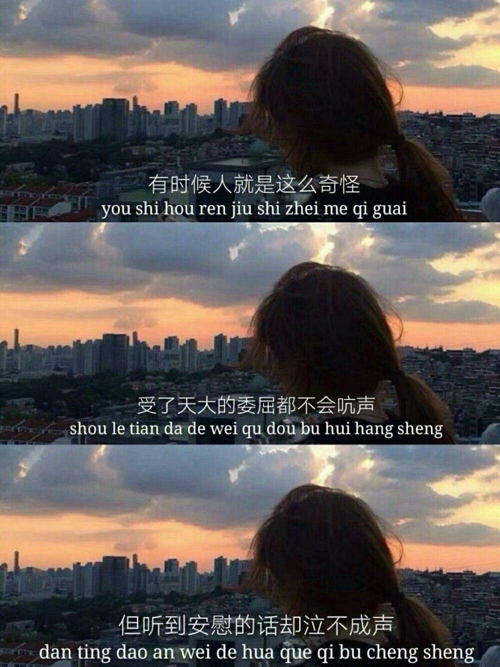 拼接文字图