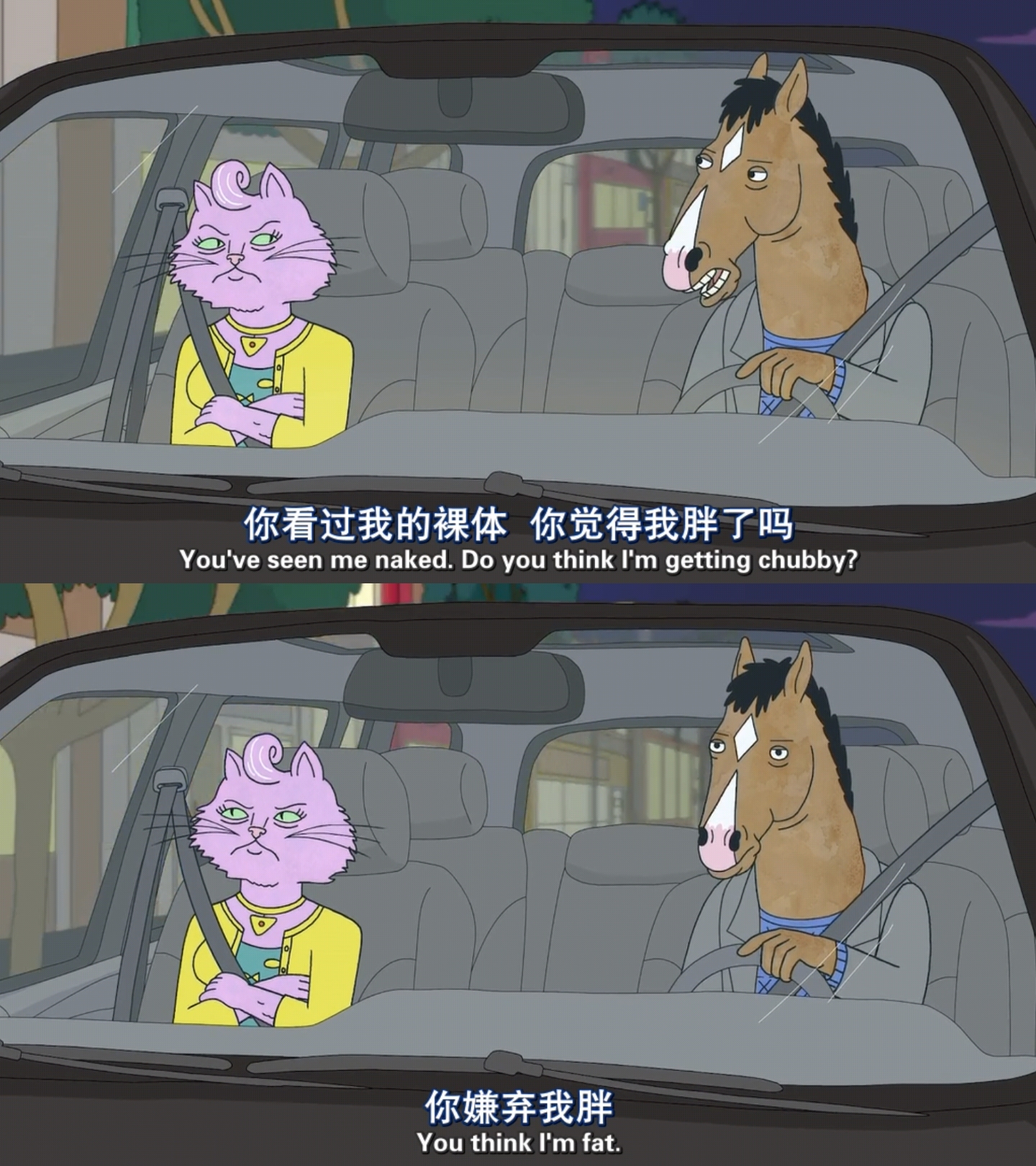 【马男波杰克】bojack horseman/生活/爱情/文字/句子/经典句子/台词