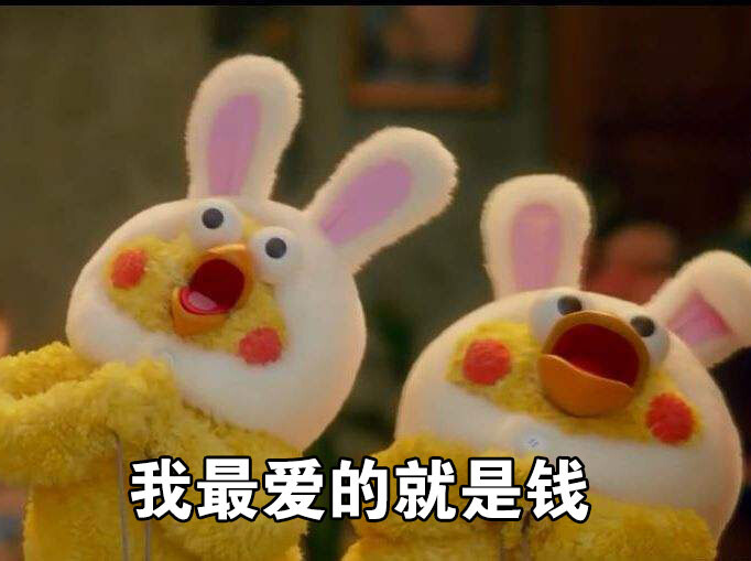 表情包搞笑 现实