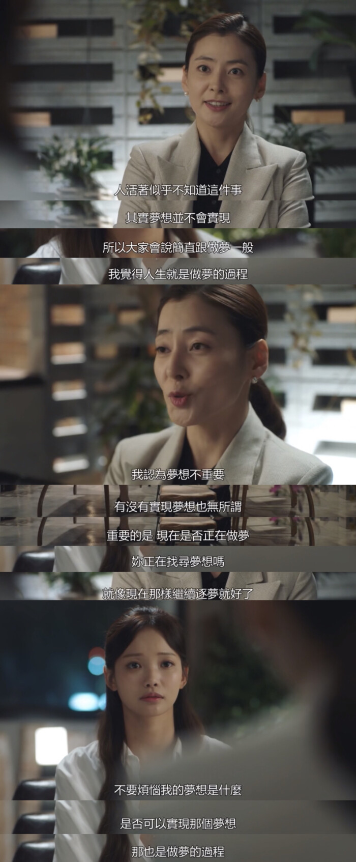 富贵男贫穷女韩剧