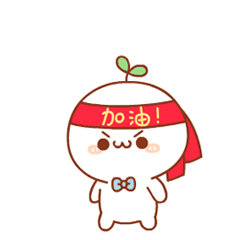 长草颜文字
