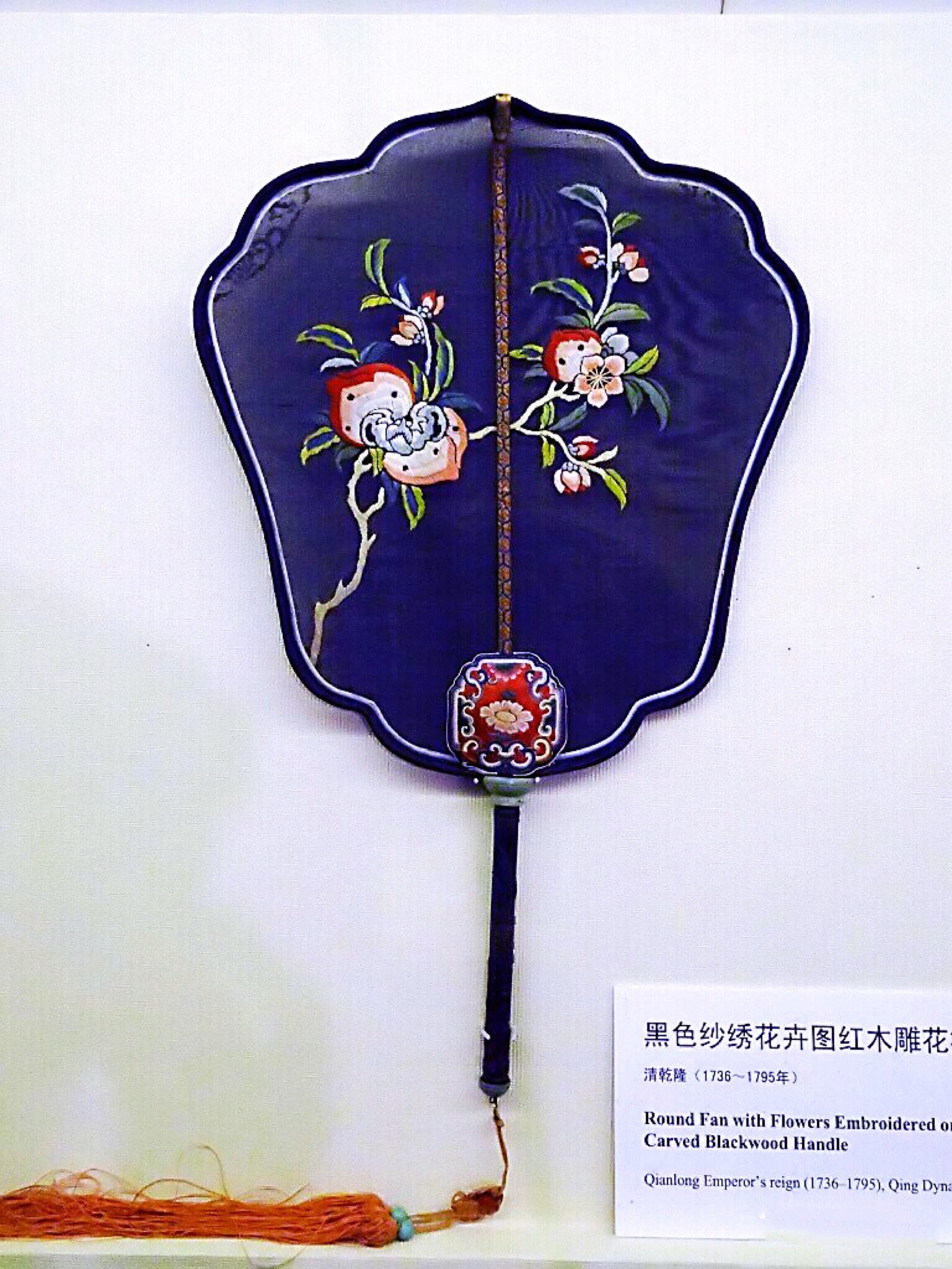 清乾隆 黑色纱绣 花卉图 红木雕花柄团扇