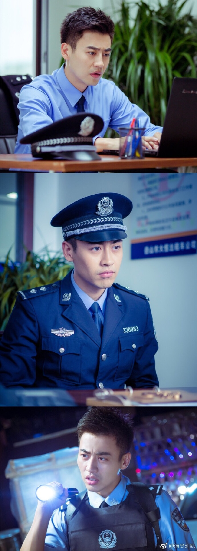 简凡,刘凯饰演,正能量慢慢的小警察《警察锅哥》剧改编自常书欣的