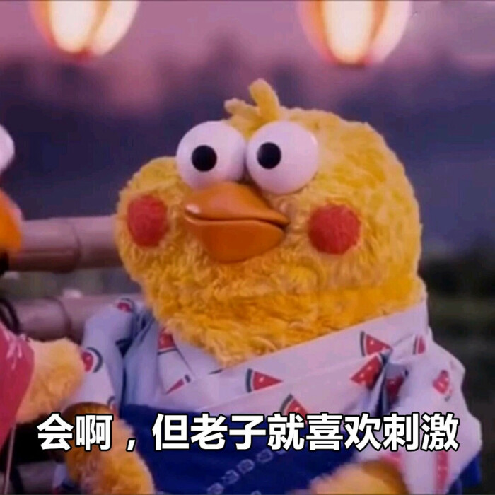 高冷的人都有他们自己的表情包