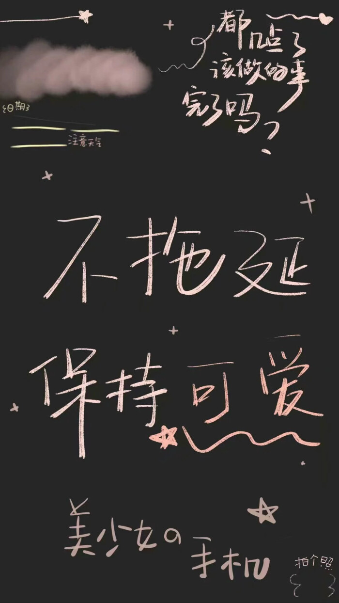 手机锁屏壁纸 明明什么都没有做就已经