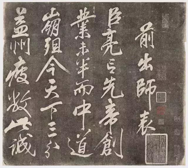 《前后出师表》这幅作品,长文巨篇,一气呵成,笔墨淋漓,大气磅礴.