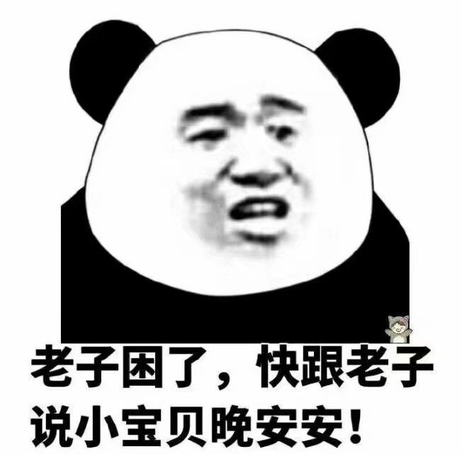 听了想打人