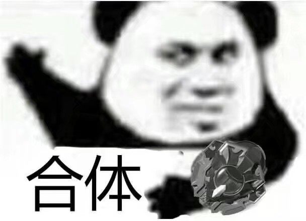 黑犀铠甲 
