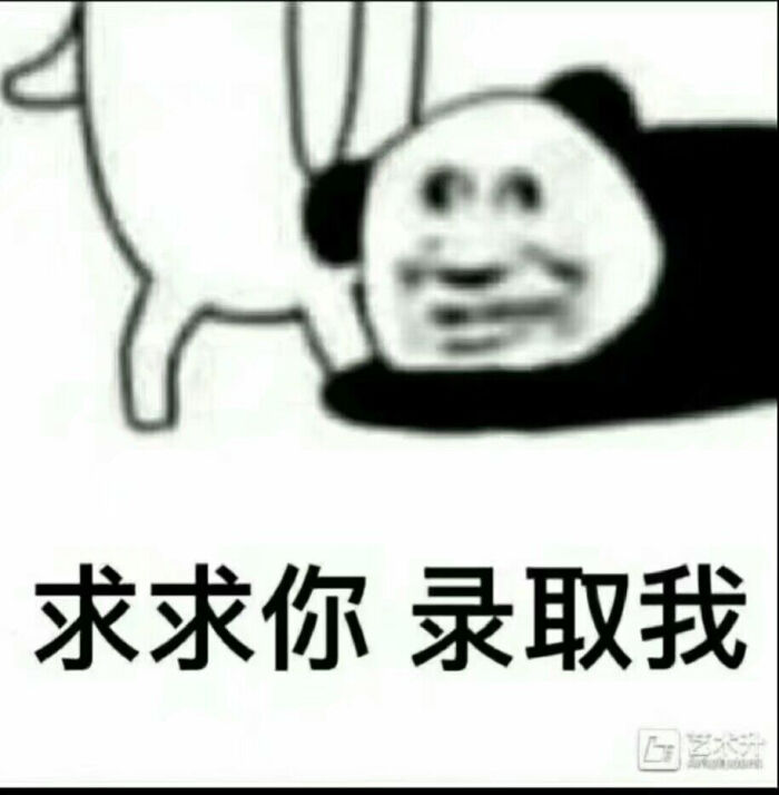 表情包/_张摆摆