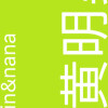 滚去学习◇壁纸