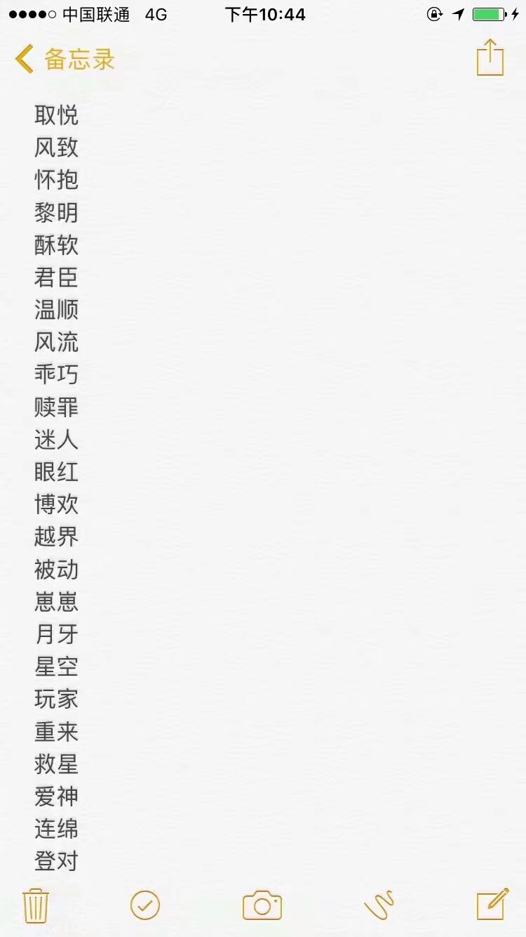 玩网社会软妹qq网名