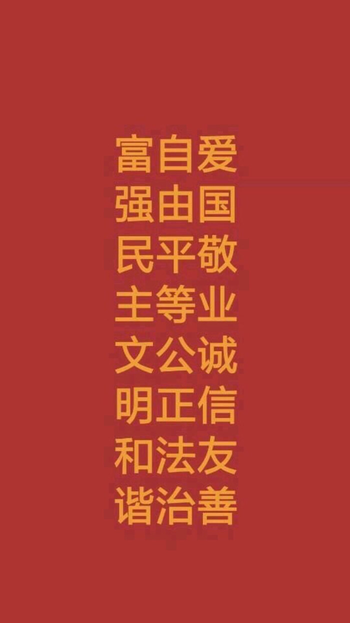 玩物丧志壁纸.