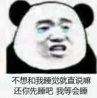 系列 高糊表情包 喵咪 熊猫头 gif 金馆长 斗图 文字系列 厉害了 装逼