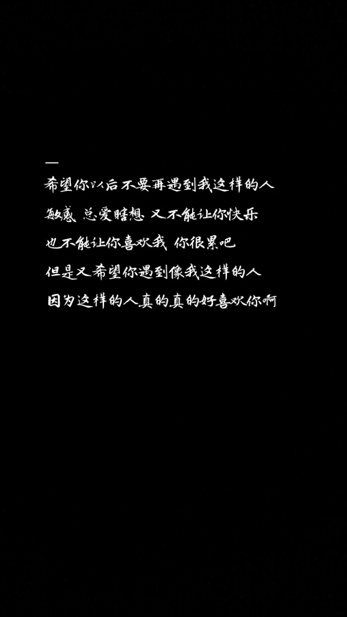 自制黑底白字.