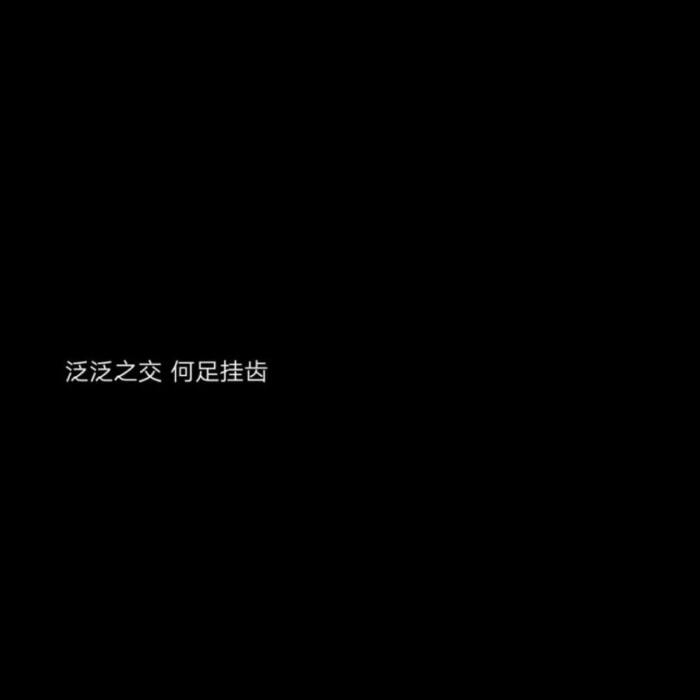 "何为心仪""初识 年少 幸相遇""可否具体""慢慢 言语 无它趣""可否在