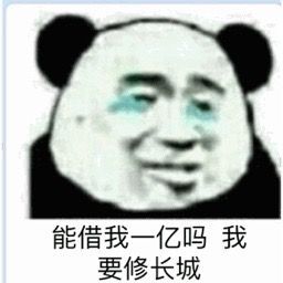 表情包 套路
