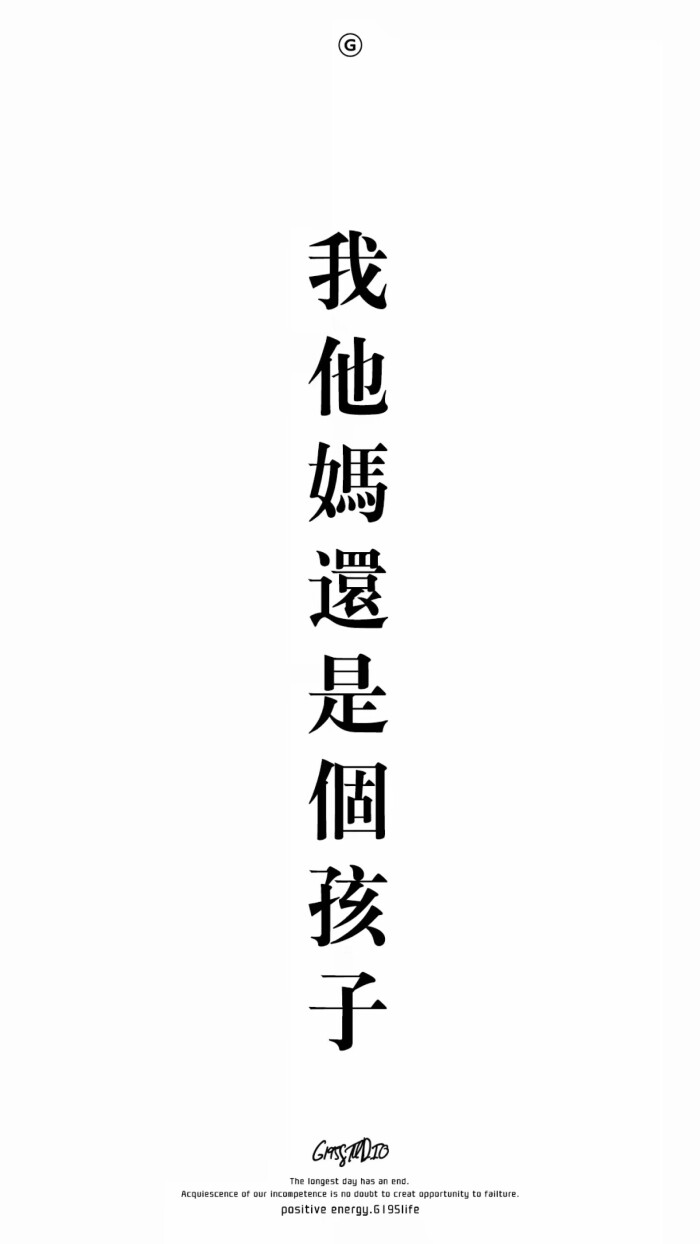 及时行乐