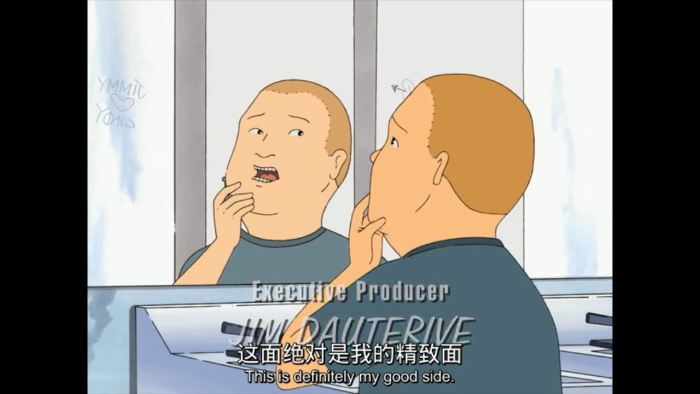 《一家之主》king of the hill (ω) bobby太可爱了