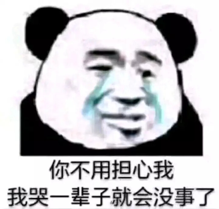 先给钱,什么表情包我们都有