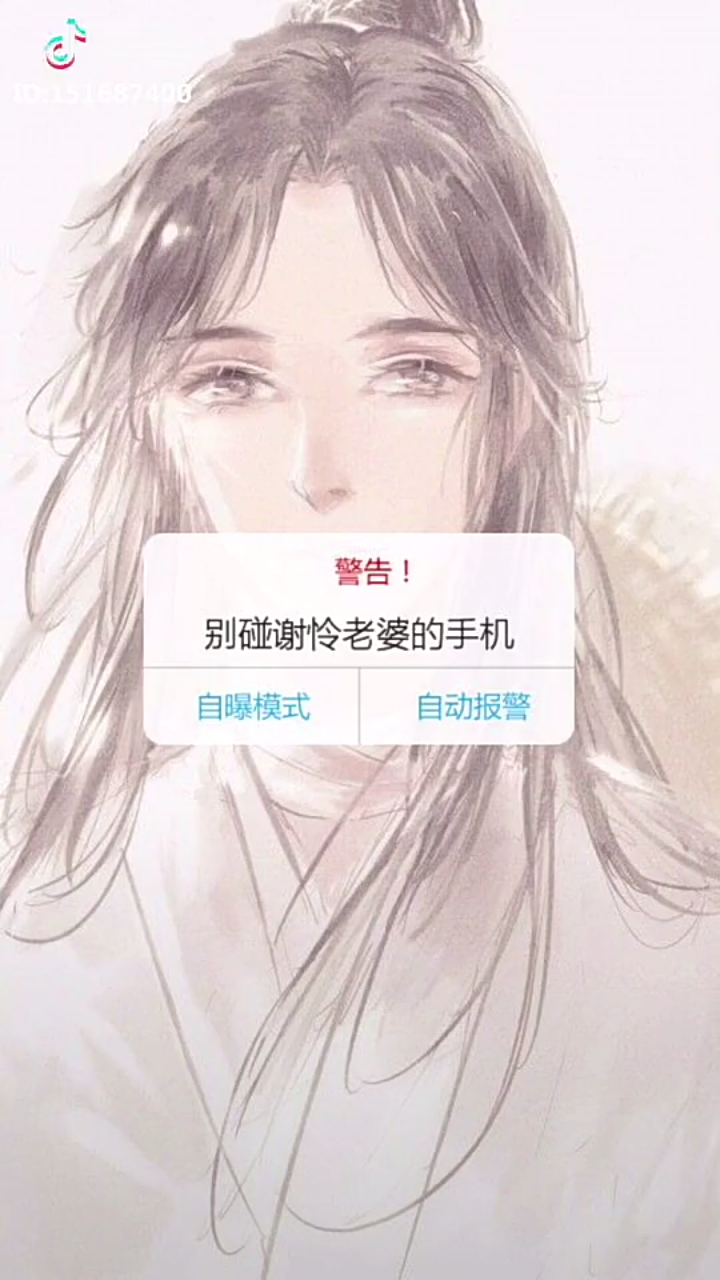 天官赐福