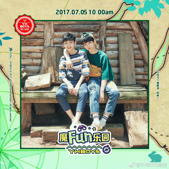 乐华少年 yhboys 奶团 张俊一 郭殿甲 张铭浩 刘冠毅