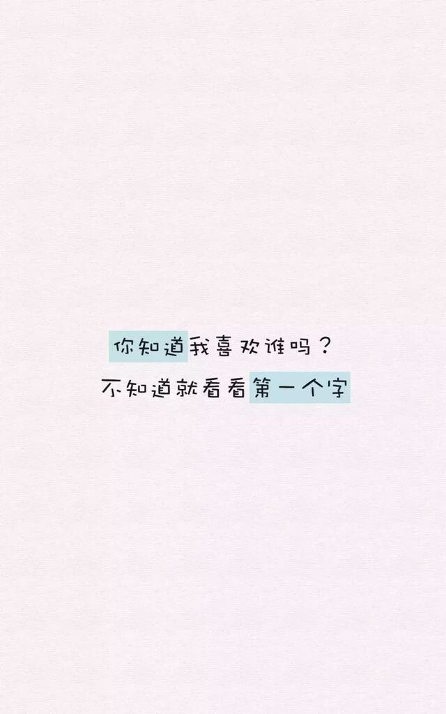 情话短句