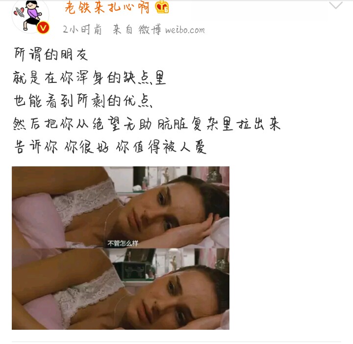 嗯嗯啊 做个可爱的姑娘