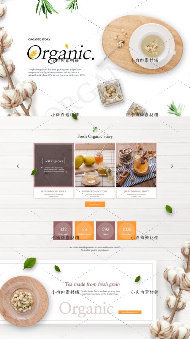 韩国清新风格食物饮品ui专题页面设计食品网页设计模板psd169