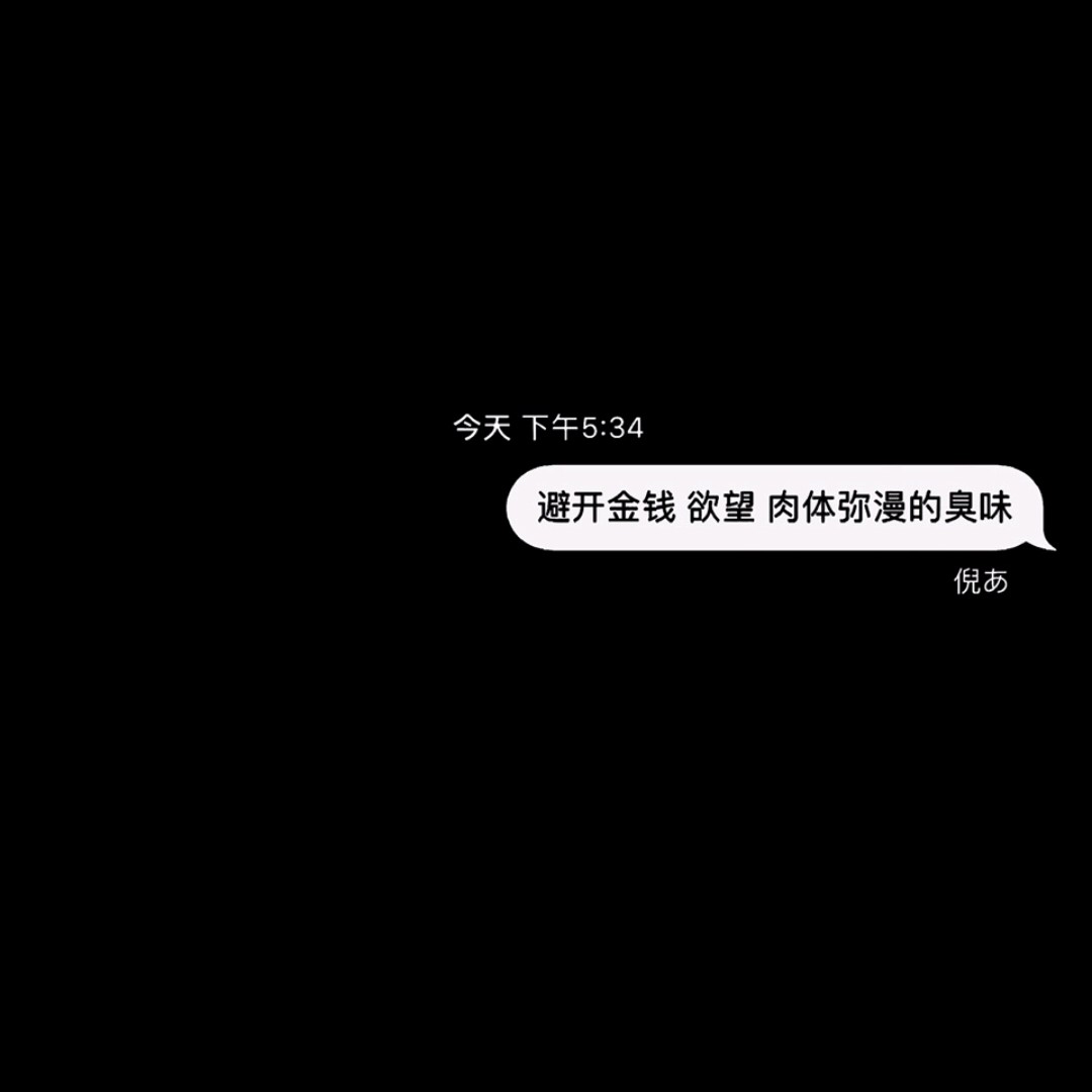 好看的皮囊现实劈腿 有趣的灵魂精神出轨