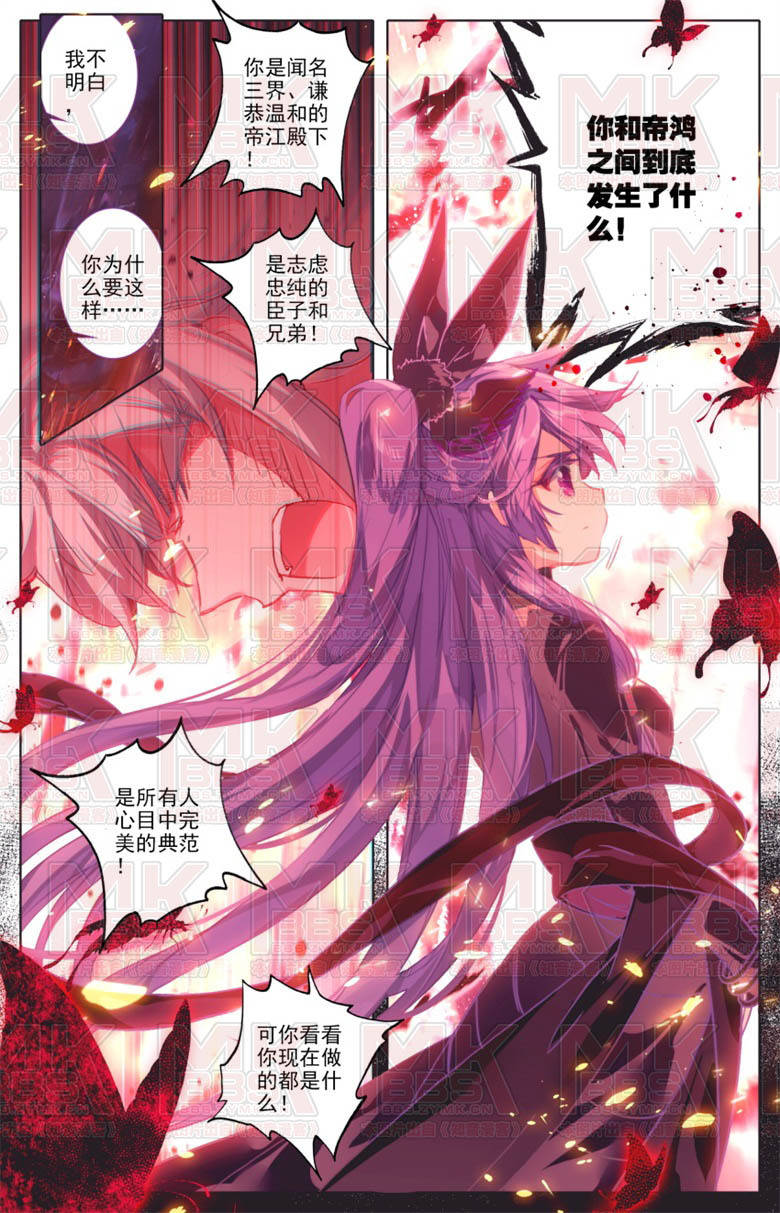 白夜玲珑