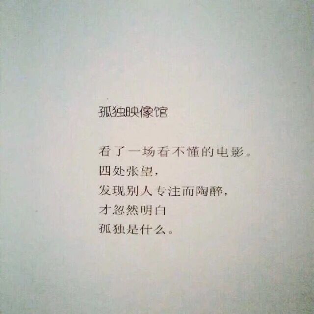 所有热爱的事情都应该不遗余力