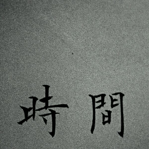 所有热爱的事情都应该不遗余力