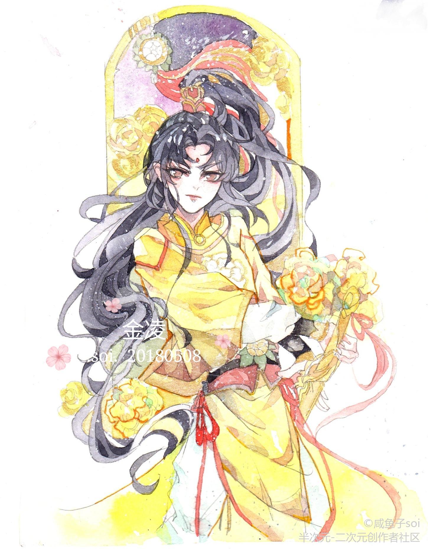 魔道祖师 金凌