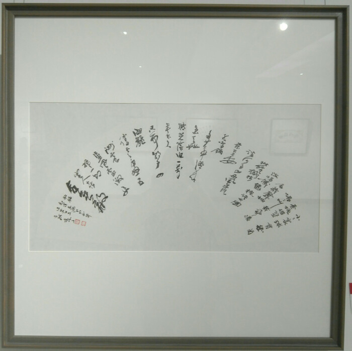 丹青雅墨七一赞—洛阳市美术书法扇面作品邀请展