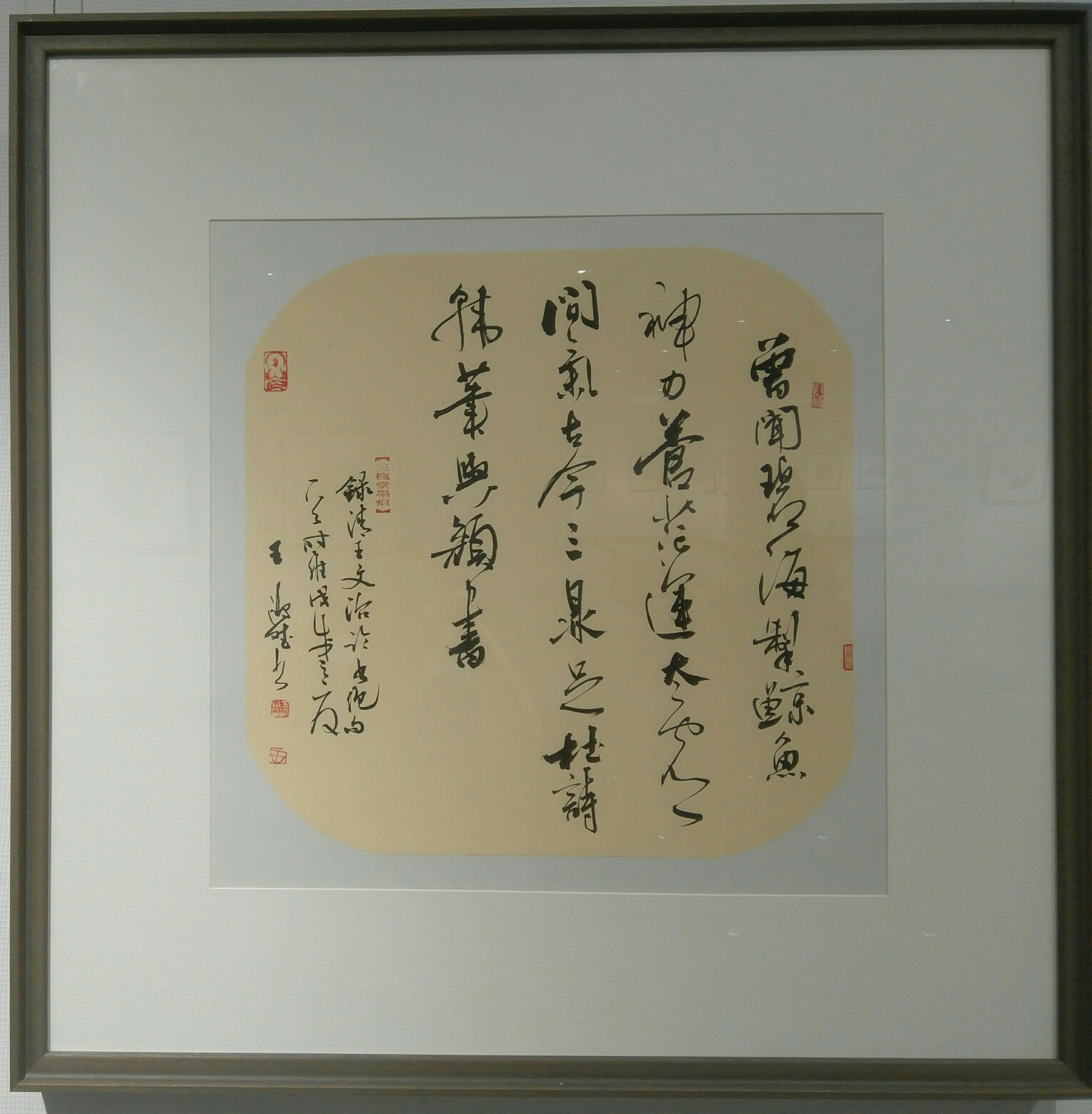 丹青雅墨七一赞—洛阳市美术书法扇面作品邀请展