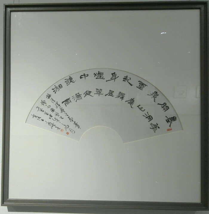 丹青雅墨七一赞—洛阳市美术书法扇面作品邀请展