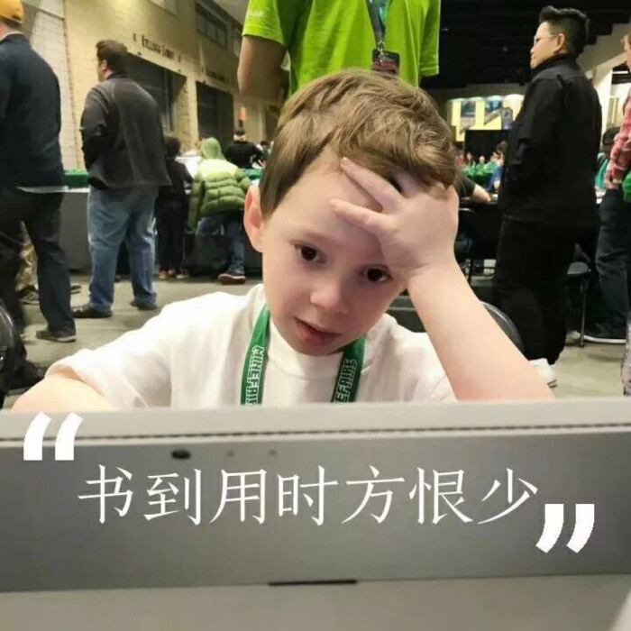 表情包 假笑男孩 熊猫人接线